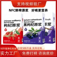 OEM������轺����ɣ��ɳ��������ԭ����եnfc��֭�̲�������Ʒ