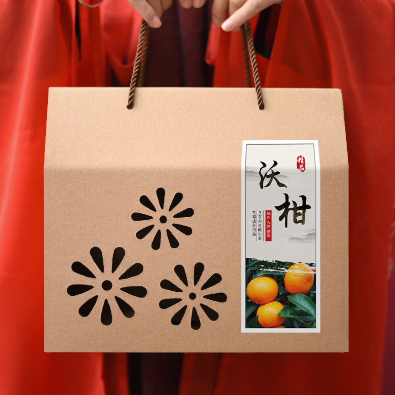 沃柑包装盒通用高档牛皮纸手提礼盒春见耙耙柑创意水果礼盒空盒子