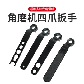 钻头;家用组合工具;电动工具配件