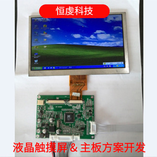 Ⱥ��40PIN/50PINҺ���� �Ӱ厧AV/VGA/HDMI��̖ݔ��LCDϵ�ЮaƷ