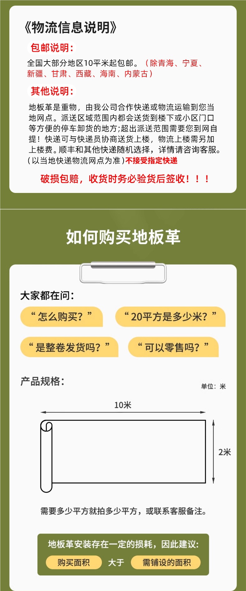 Household Floor Leather Cement Floor Directly Laid Self-Adhesive Floor Stickers Thickeneded Wear-Resistant Waterproof Anti-Slip Plastic Carpet Floor Mats