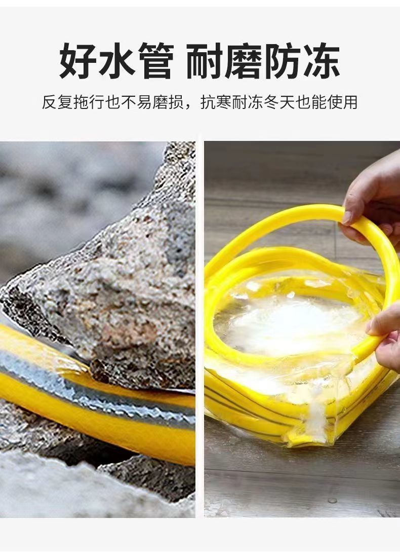 Car wash high pressure water gun suit garden watering flowers watering vegetables high strength poly pressure nozzle water gun universal hose car wash