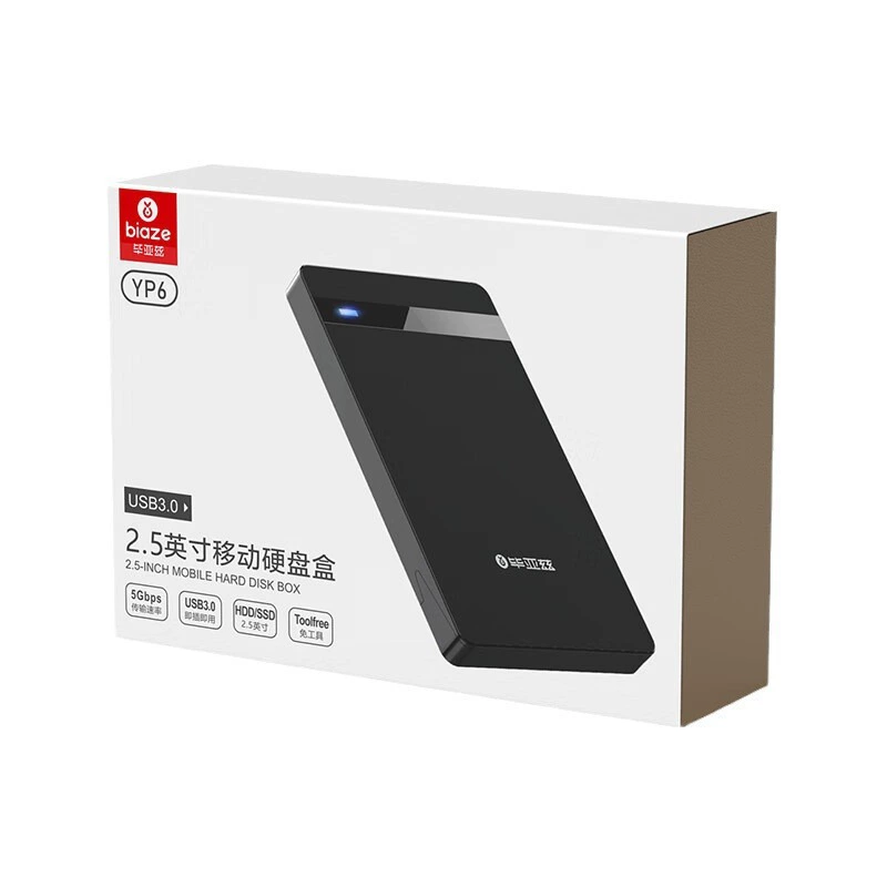 Корпус для мобильного жесткого диска 2.5-дюйма, внешний USB3.0, коробка для извлечения внешнего диска, внешний чехол для ноутбука SATA