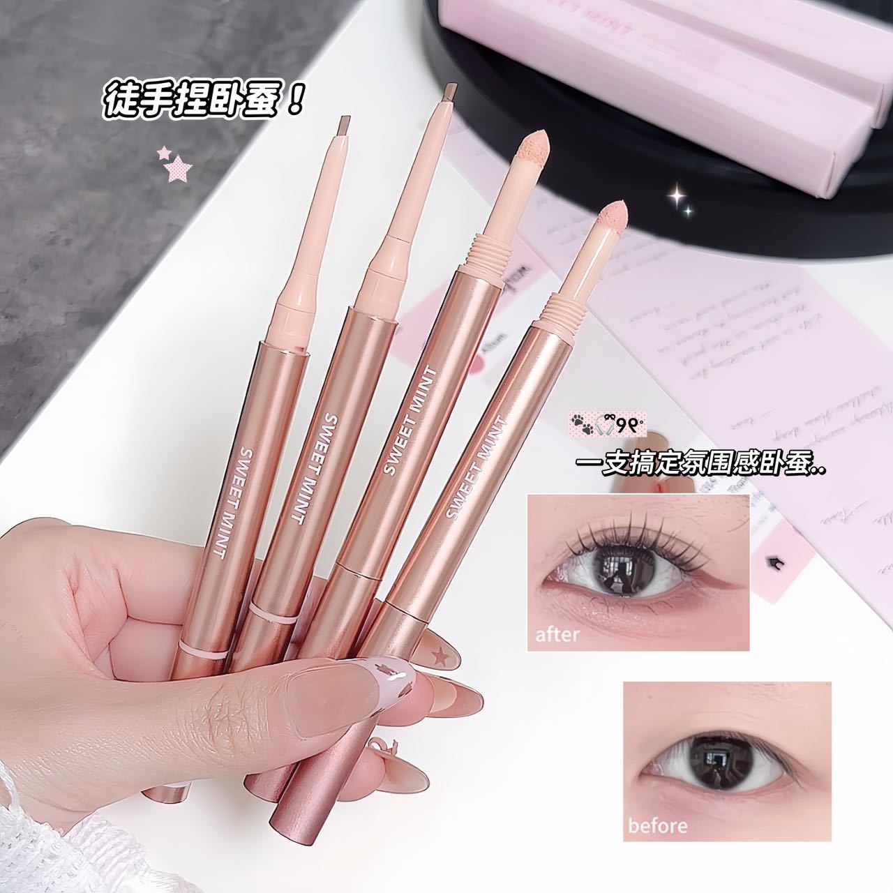Sweet Mint Dual-Headed Eye Pencil for Natural 3D Contouring and Highlighting Shadows 2-in-1 Eye Pencil
