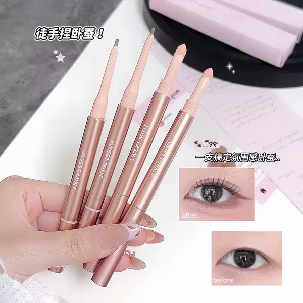 Sweet Mint Dual-Headed Eye Pencil for Natural 3D Contouring and Highlighting Shadows 2-in-1 Eye Pencil