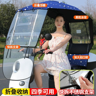 Electric Vehicle Sunshade, Elektromobil üçün ön şüşə çətiri (günlük) - front-foldable-quick-assembly-and-quick-disassembly-bulk-delivery-jacquard-thick-cloth-blue-dots-transparent