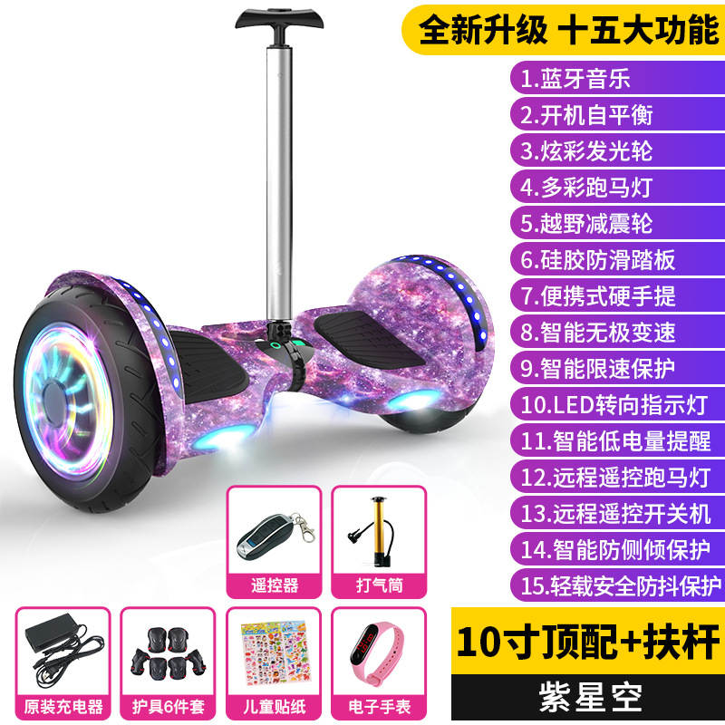 Fábrica directa equilibrio eléctrico coche inteligente somatosensorial equilibrio de los niños auto-equilibrio adulto caminar equilibrio coche eléctrico