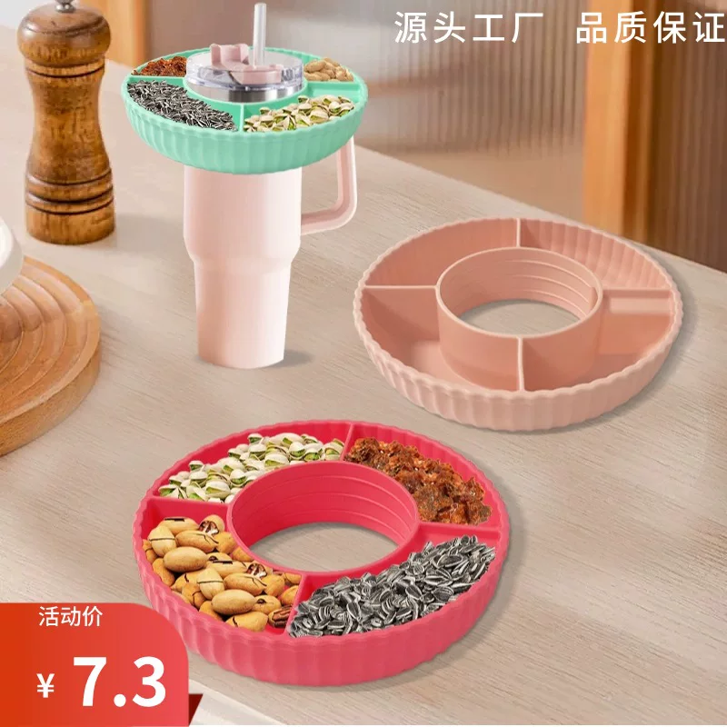 Snack Platter (Stanley cup compatible) 200×45 mm, 6-compartment, color variants, without lid