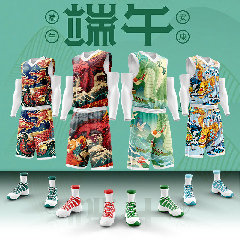 Basketball Uniform Suit Men's Game Uniform Sports Sweat-Absorbent Training Uniform Full-Body Printed Heat Transfer Vest Jersey Dragon Boat Team Uniform Basketball Uniform Suit Men's Game Uniform Sports Sweat-Absorbent Training Uniform Full-Body Printed Heat Transfer Vest Jersey Dragon Boat Team Uniform