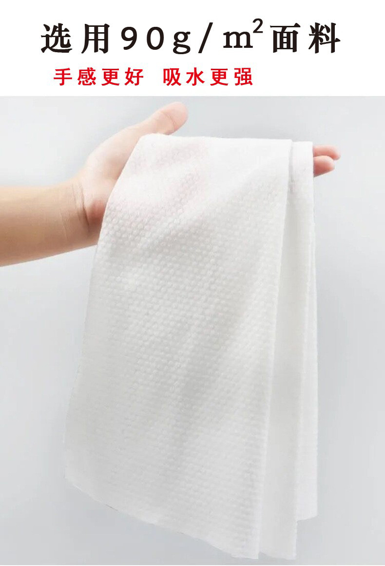 加厚80克面料图