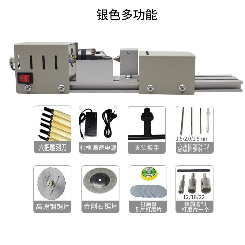 小型木工车床佛珠机家用木材多功能打孔器手串数控金属车迷你车床|undefined