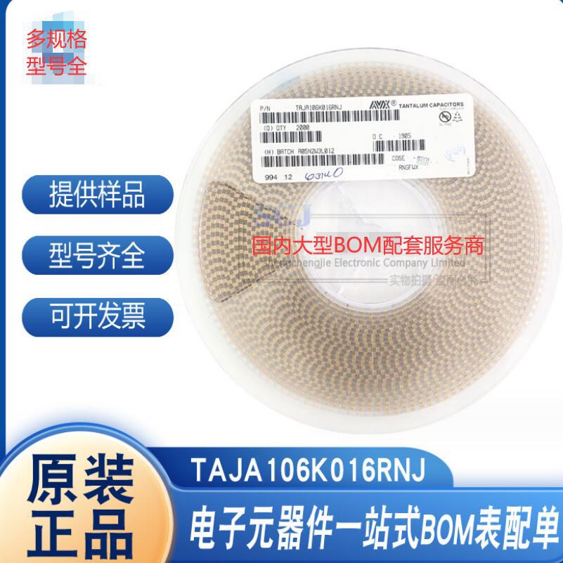 原装AVX贴片钽电容 TAJD336K020RNJ 20V33UF钽电容D型  7343热卖