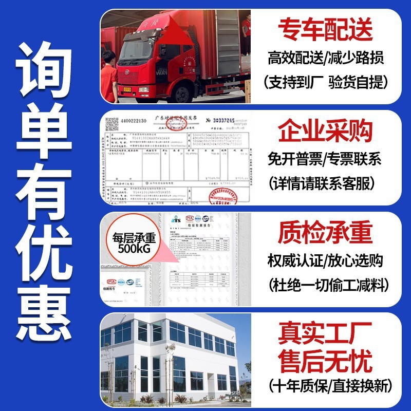 工場直販倉庫棚卸売軽量倉庫棚超耐荷重エクスプレススーパーマーケット重量物棚|undefined