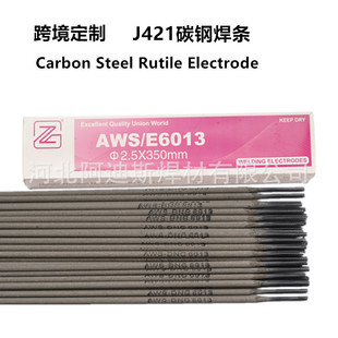 AWS�羳E6013̼�șƤ���l�S��ֱ��J421���Q��tʯ���l�������b