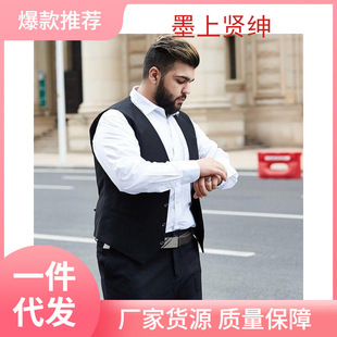Plus Fat Plus plus size Fat Man Suit Vest Men's Business Professional Dress Suit Groom Best Man Group Vest
