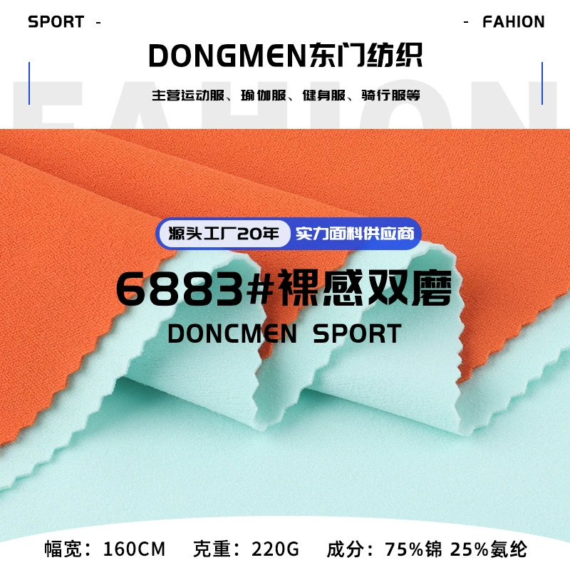 Ткань для йоги с двойной обработкой 220 г, влагоотводящая спортивная майка-топ для танцев и занятий спортом