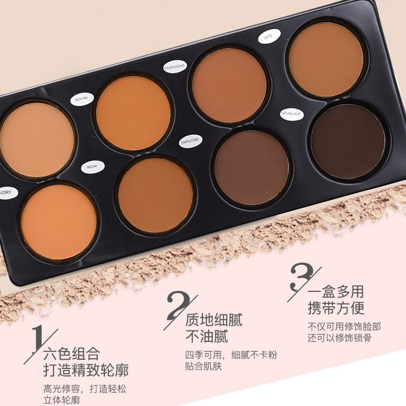 Nuevo IMANMAKEUP8 polvo de reparación de color sombra de la nariz sombra lateral Fundación polvo fino Amazon maquillaje transfronterizo