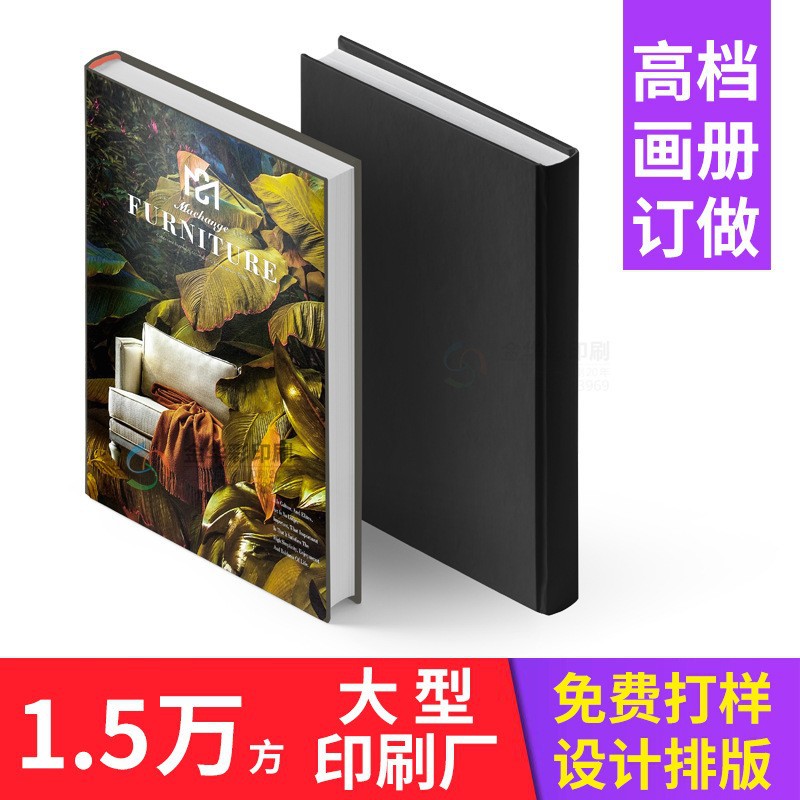 广东印刷厂烫金烫银企业画册公司产品手册印刷铜版纸目录册定制a4