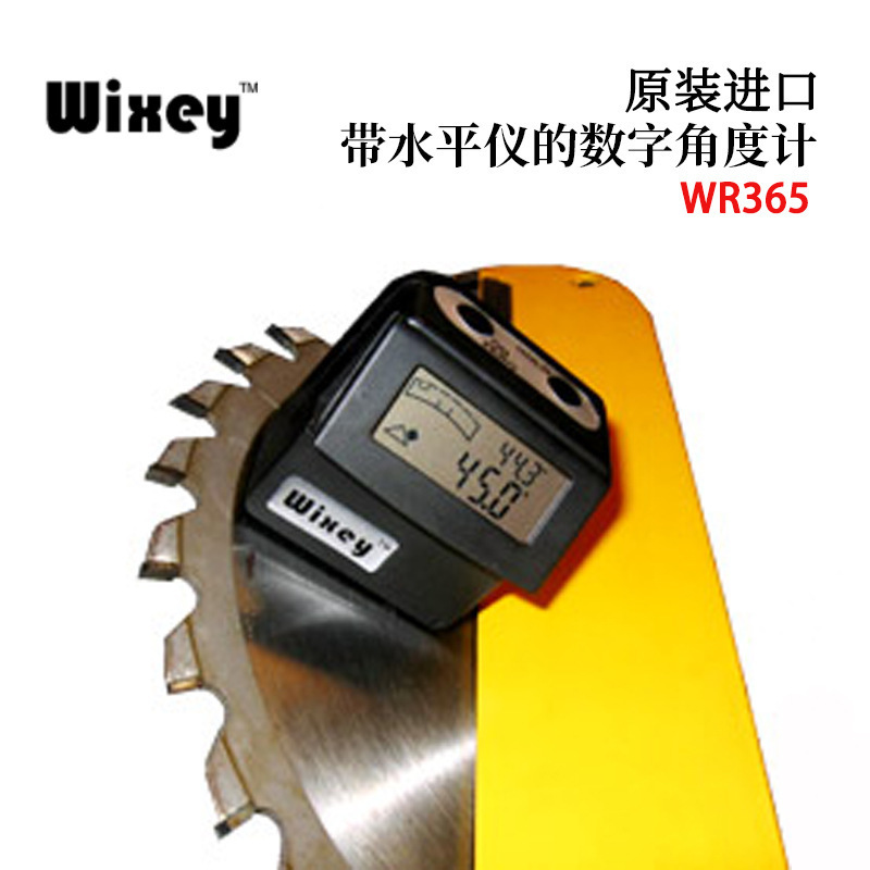 美国WIXEY威士数显角度计WR300II/WR365带水平仪正品原装