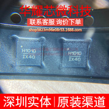 HMC1010LP4ETR ȫ��ԭ�b �zӡH1010 ���bQFN-24 RF�z����