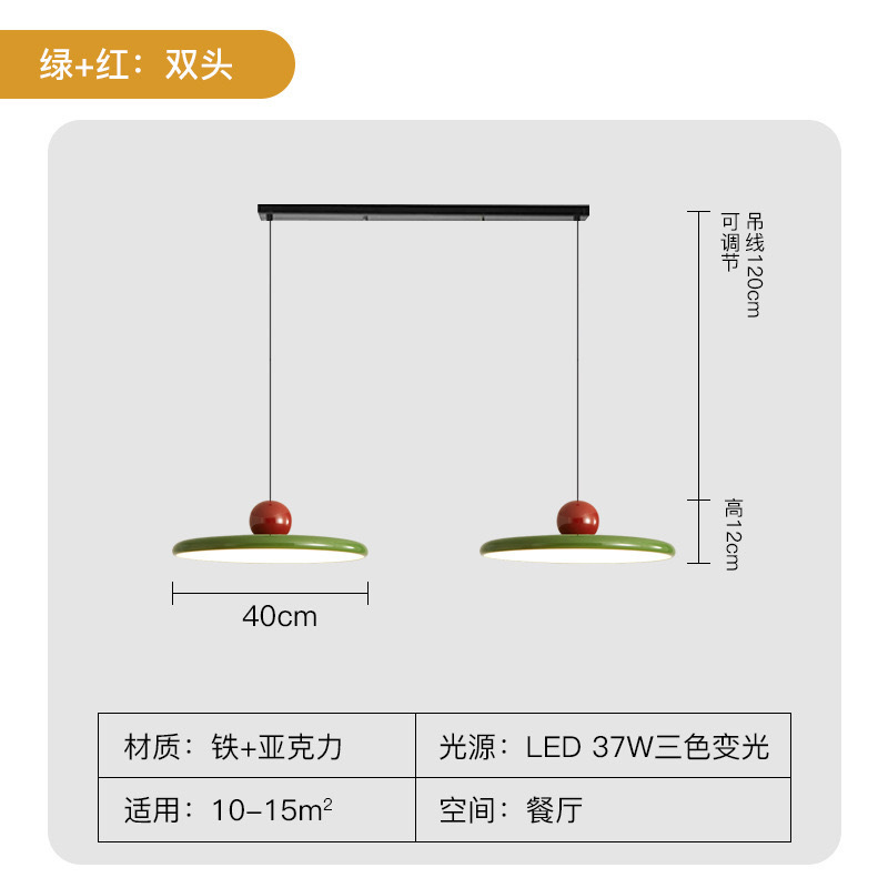 Candelabro de restaurante con basculante móvil OVNI, lámpara de comedor moderna y sencilla, lámpara de protección ocular de espectro completo francés, lámpara Zhongshan