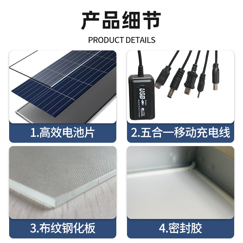 Солнечная панель Xinhao Solar 8W с регулятором напряжения