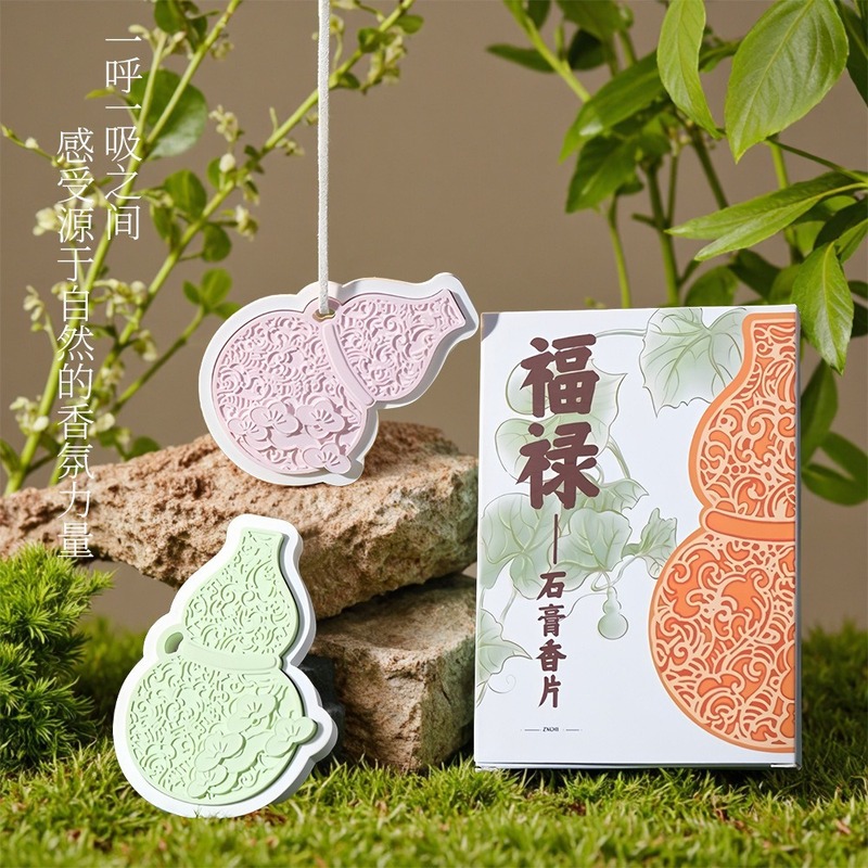 衣柜香薰衣橱扩香石福禄吉祥图案石膏香片家用卧室留香车内香挂|undefined