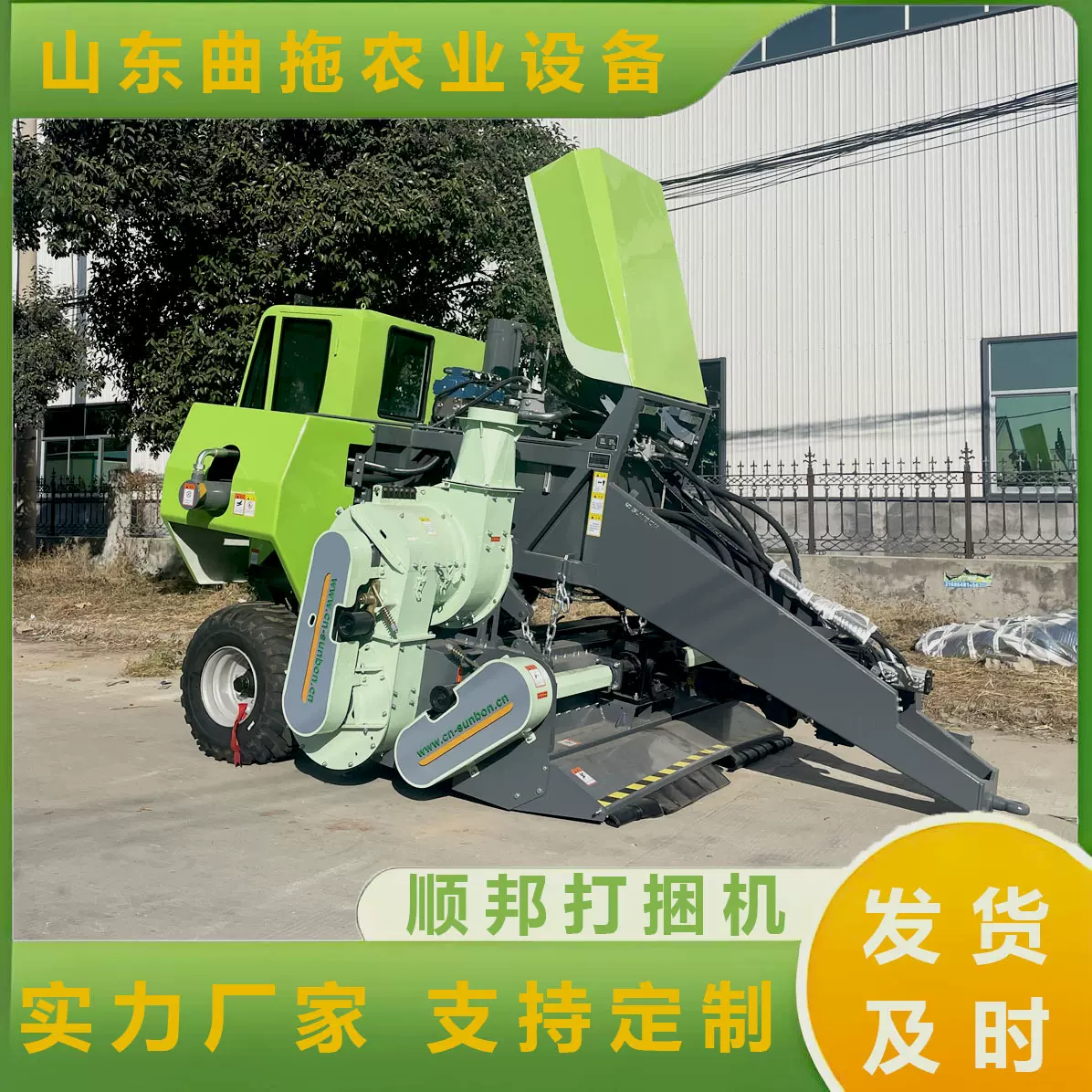 全自动打包机书本捆绑机收紧一体封箱机快速打捆机捆菜机