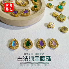 古代サンドゴールド象嵌ジルコン半完成ひょうたんビーズブレスレットネックレスビーズ diy アクセサリービーズ材料卸売