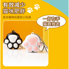 迷你充電激光逗貓棒 紅外線鐳射多圖案投影寵物貓咪互動玩具批發