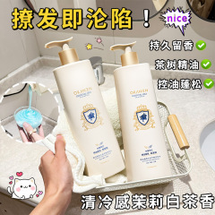 欧嘉莱尼精油アロマ頭皮バランスシャンプー800mlオイル除去ケアシャンプー