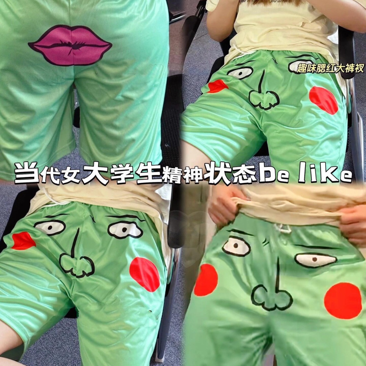 재미 귀여운 재미 홍당무 큰 바지 파자마 바지 여름 얇은 느슨한 남성과 여성의 캐주얼 만화 홈 반바지