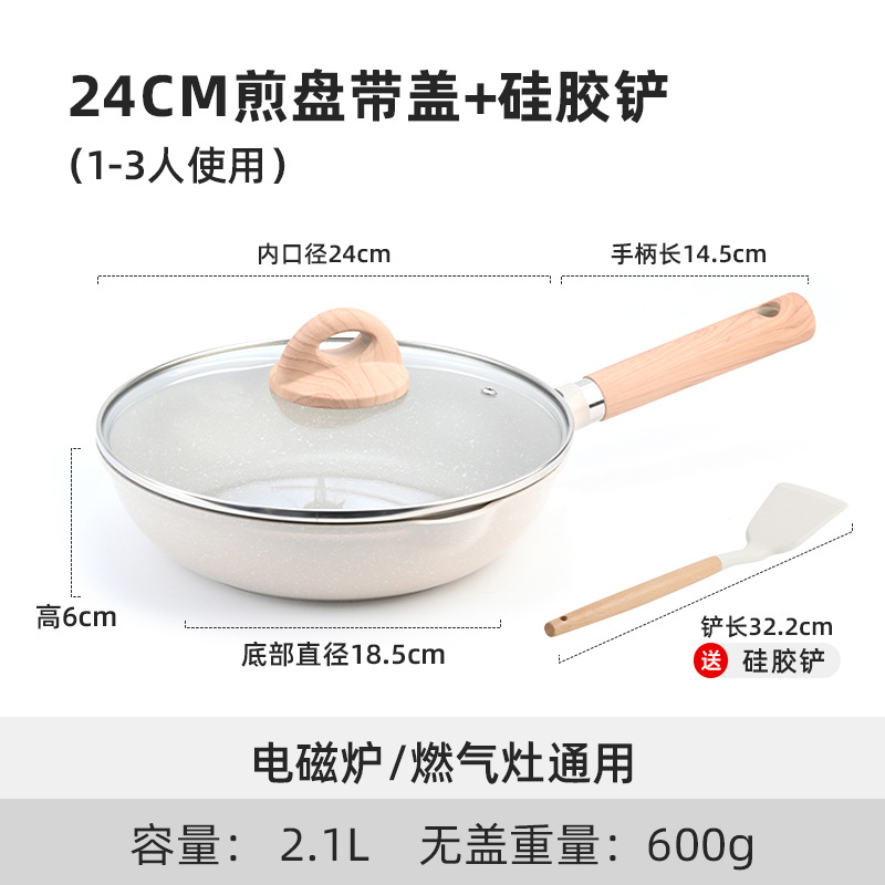 덮개 + 삽 포함 24cm