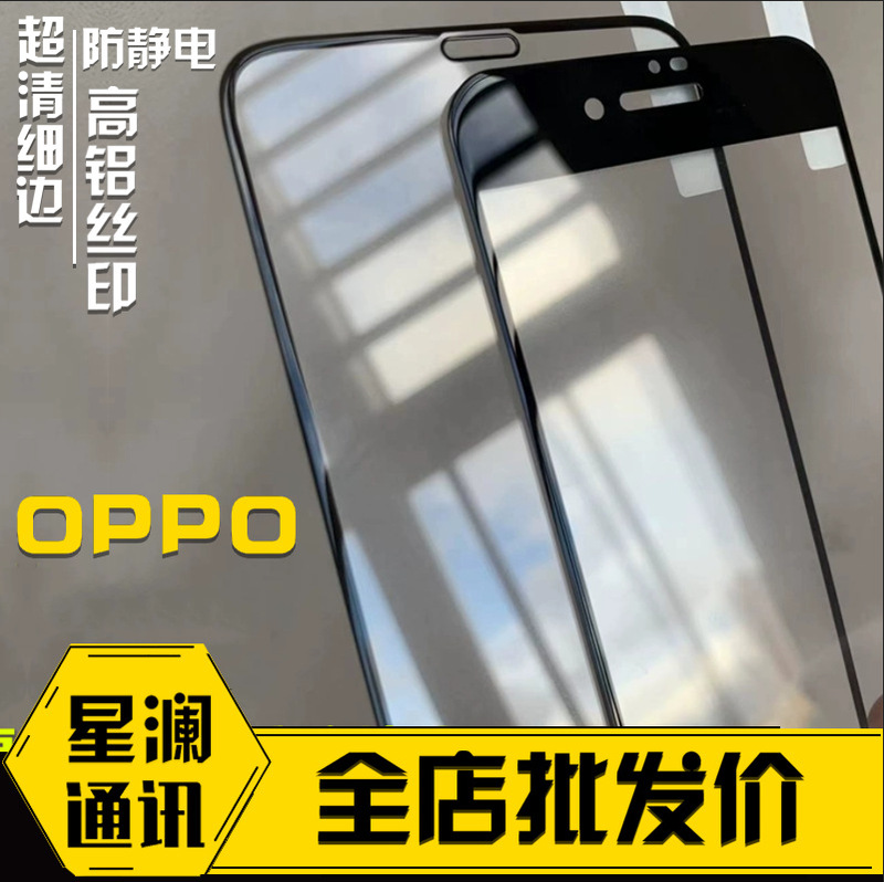 Suitable for OPPO A11X HD Tempered Film A32 Two Strong Silk Screen High Aluminum Large Radian A93 A52 A72 A93S Suitable for OPPO A11X HD Tempered Film A32 Two Strong Silk Screen High Aluminum Large Radian A93 A52 A72 A93S