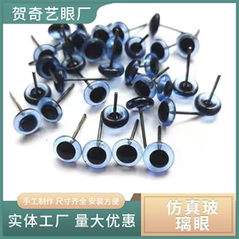 玻璃工艺品;玩具配件;动物工艺品