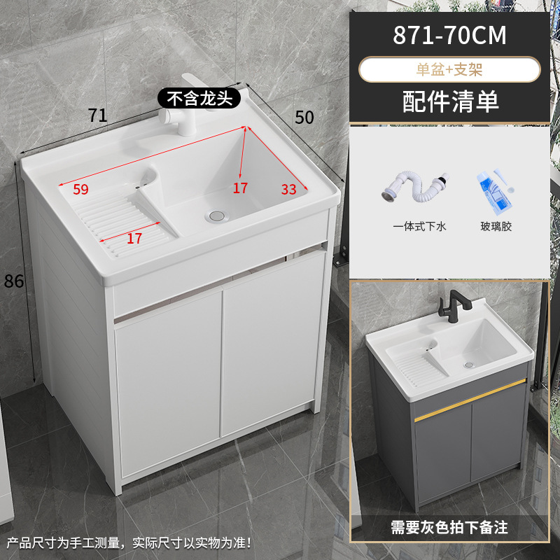 871-70 Bacia + gabinete de piso blanco puro