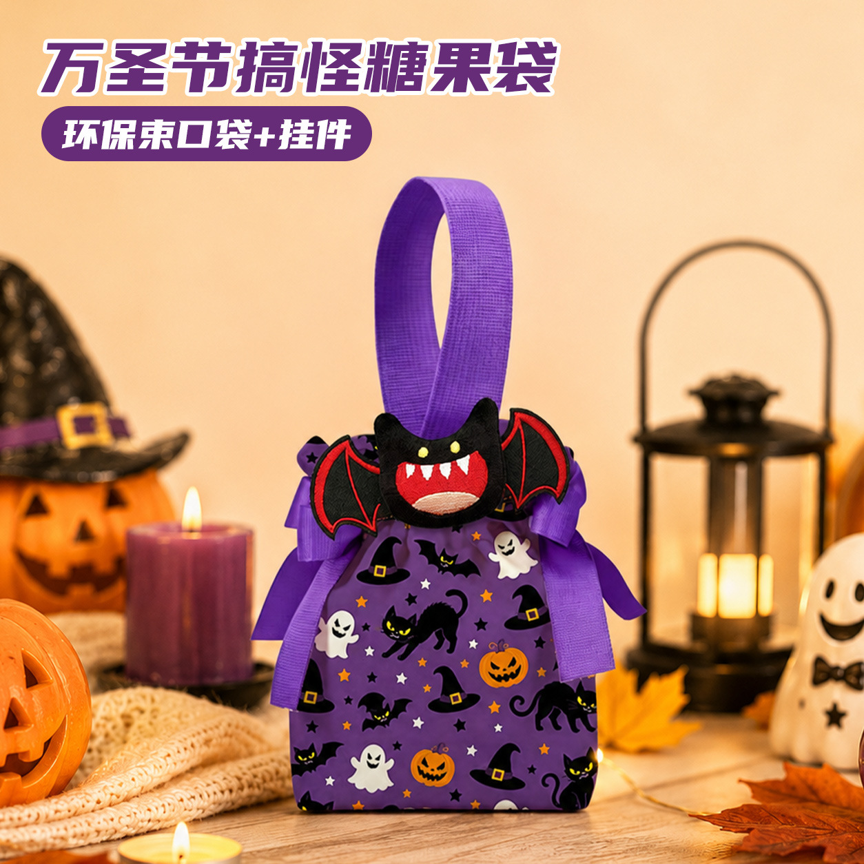 Bolsa de regalo de Halloween, bolsas de calabaza para niños, lienzo, embalaje de regalos, bolsas de azúcar, props para jardín de infantes, regalo de mano.