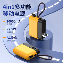 �Ԏ�AC���^��늌���y�����Ԏ���������22.5W�YƷ���ƈD�Ƅ��Դ