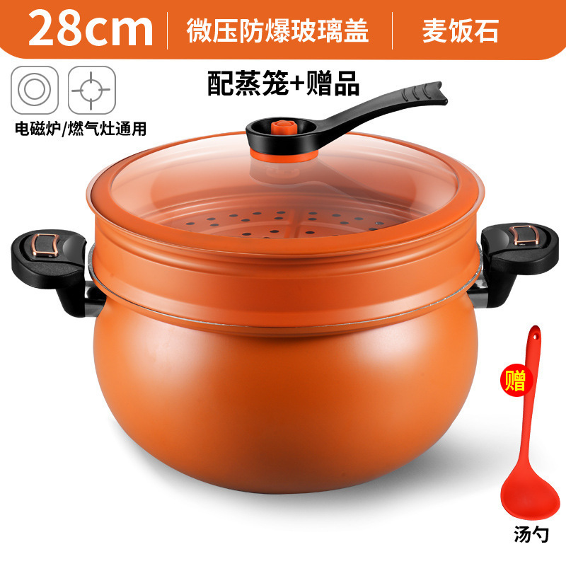 国境を越えた新しい見栄えの良いスープポット、麦飯石ノンスティックシチューポット、厚みのある微圧力スープポット、ノンスティックポット、シチューポット、微圧力ポット|undefined