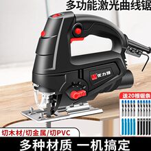 曲线锯新款小型多功能木工切割机电锯家用手持拉花线锯锯木神器