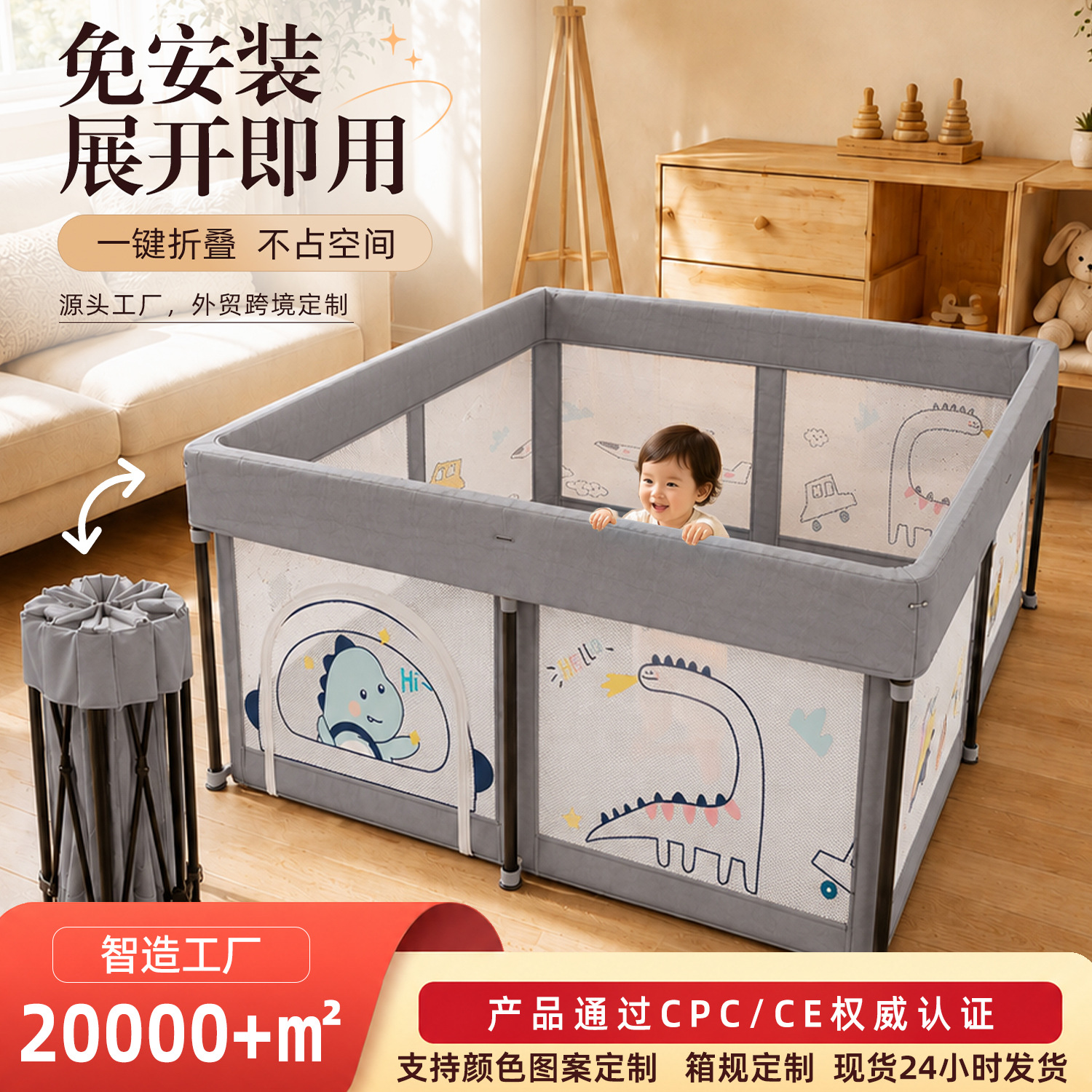 No installation required, foldable safety fence, baby playpen, floor guard, crawling mat for infants and toddlers, floor enclosure
