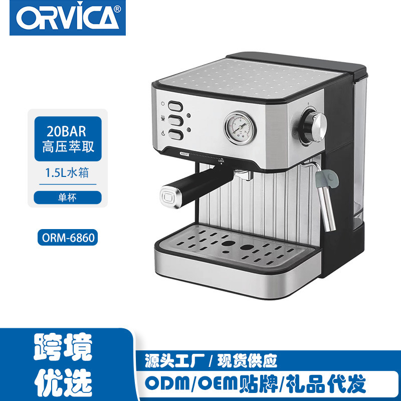 Máquina de café italiana transfronteriza con leche concentrada semiautomática doméstica de la norma europea