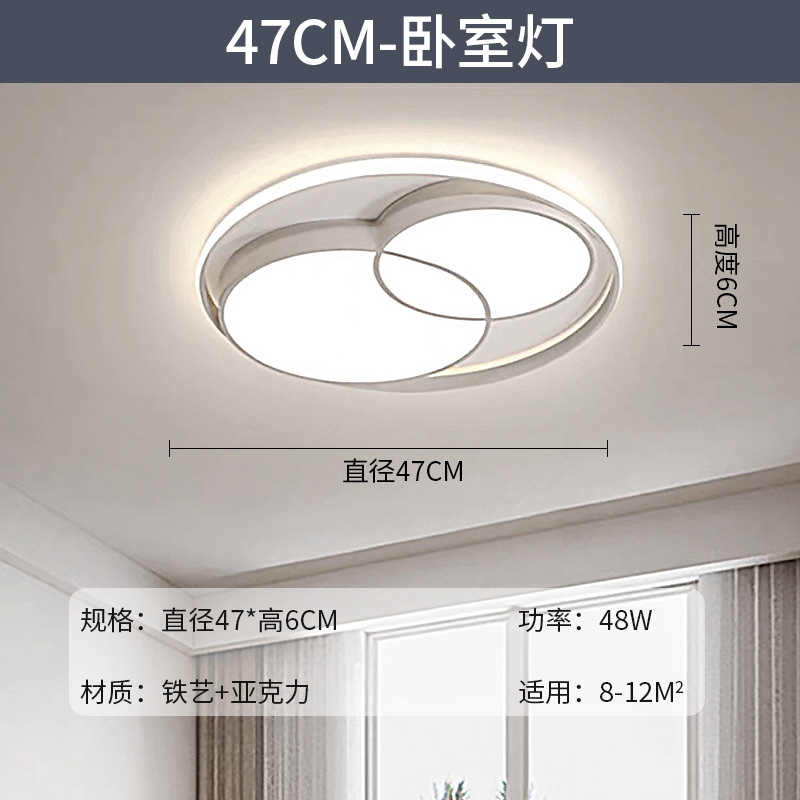 Lámpara de techo de sala de estar minimalista 2025 nueva lámpara principal para el hogar, tres dormitorios y dos pasillos, paquete de toda la casa, lámpara simple y moderna