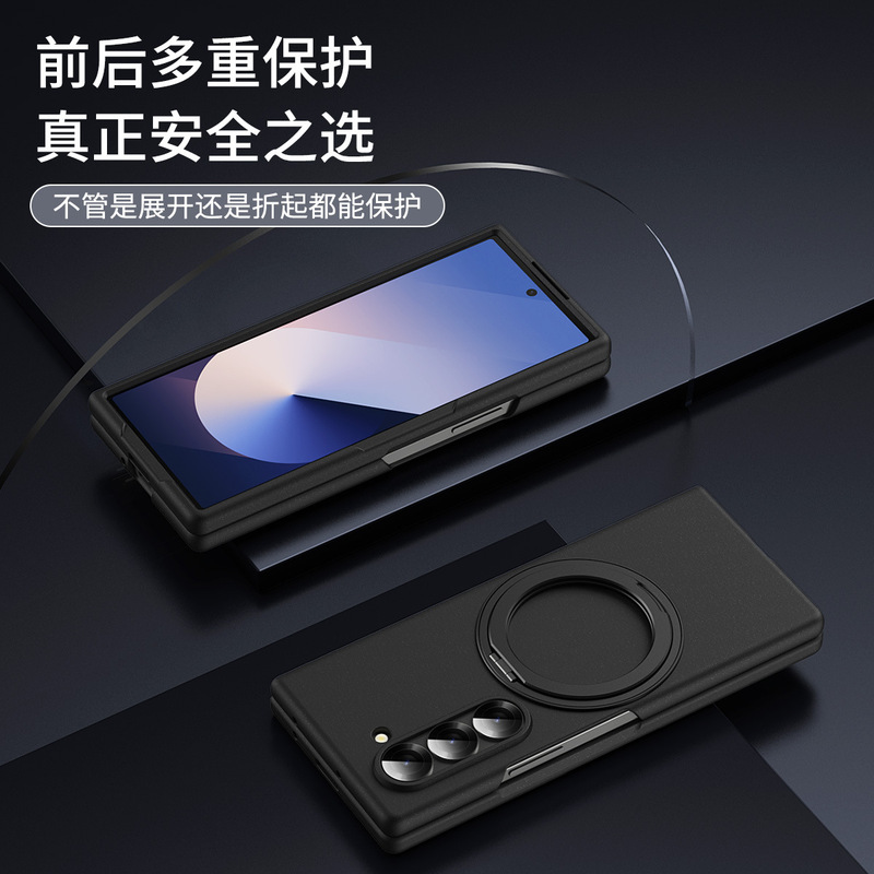 Suitable for Samsung Zfold8Ultra/7 Mobile Phone Case Rotating Stand W24 Integrated Fold4 Samsung Magnetic Case