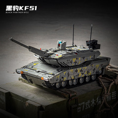 12go96005-4世代現代戦車黒豹KF51アマタT14組立積み木少年リモコン玩具