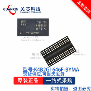 �惦оƬK4B2G1646F-BYMA K4B2G1646G BGA-96