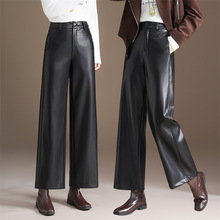 海宁全皮皮裤女高级感绵羊皮直筒裤韩版百搭高档全皮阔腿长裤代发