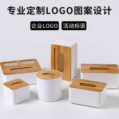 Manufacturer wholesale living room bathroom tissue box paper box bamboo cover LOGO printed tissue box paper box manufacturer