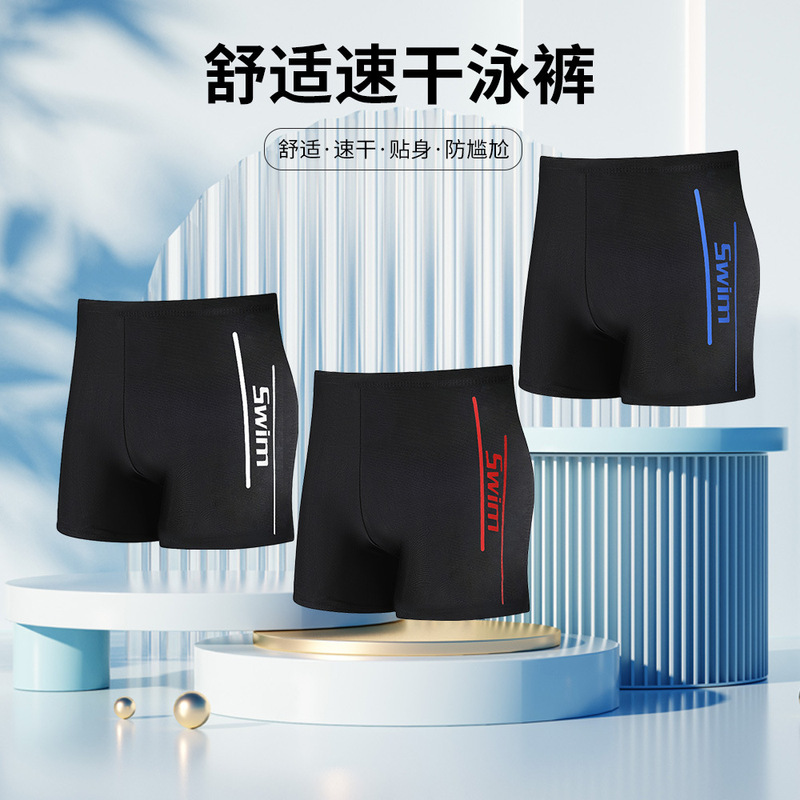 Men's Swimming Trunks New Style Boxer Quick-drying Comfortable Large Plus Size Beach Swimming Pool Hot Spring Swimming Trunks Professional Racing Shorts Men's Swimming Trunks New Style Boxer Quick-drying Comfortable Large Plus Size Beach Swimming Pool Hot Spring Swimming Trunks Professional Racing Shorts