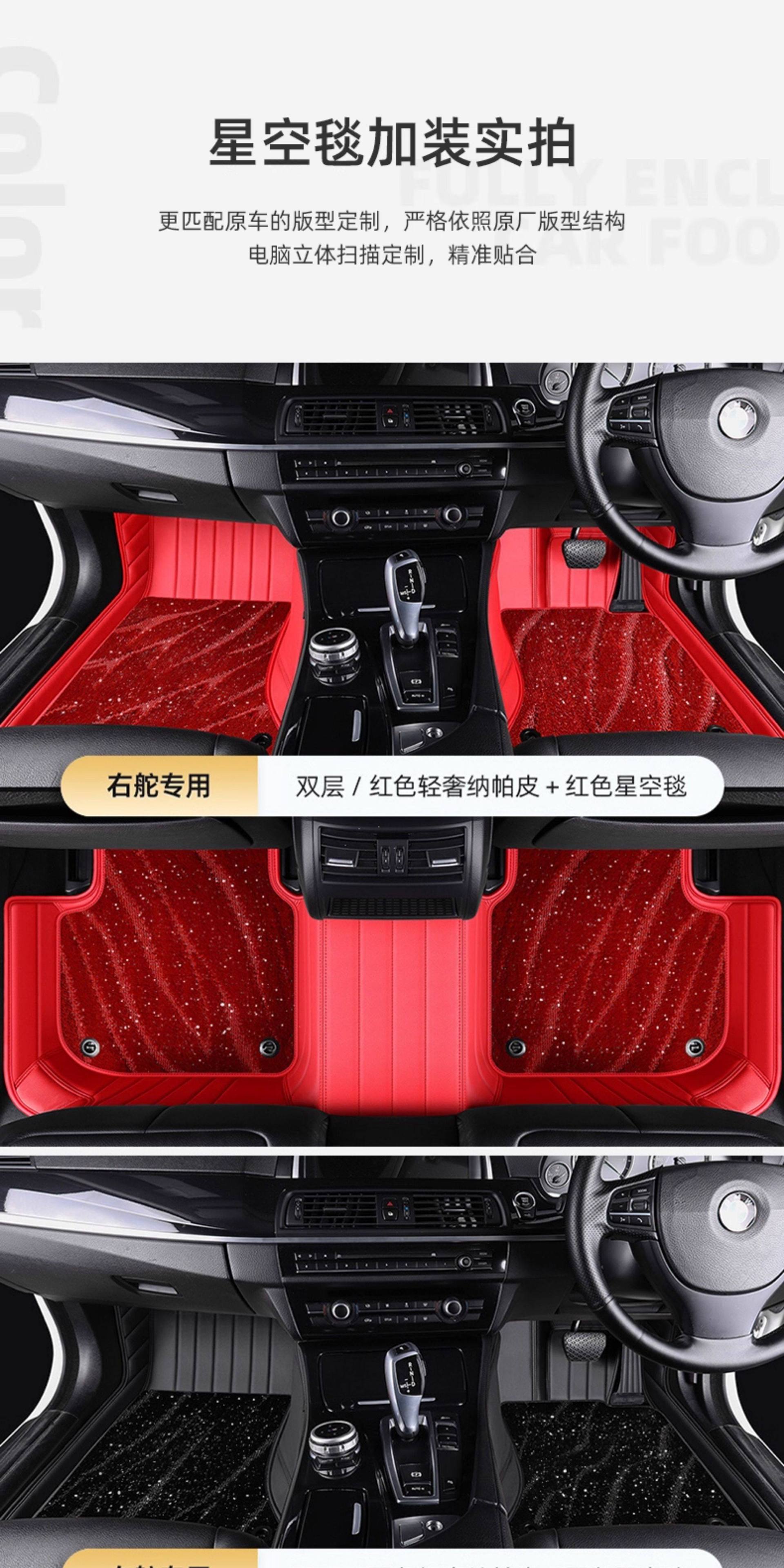 Hong Kong, Macau, and overseas versions of car floor mats, custom-made for specific vehicles, right-hand drive carpet, full coverage right-hand drive mats